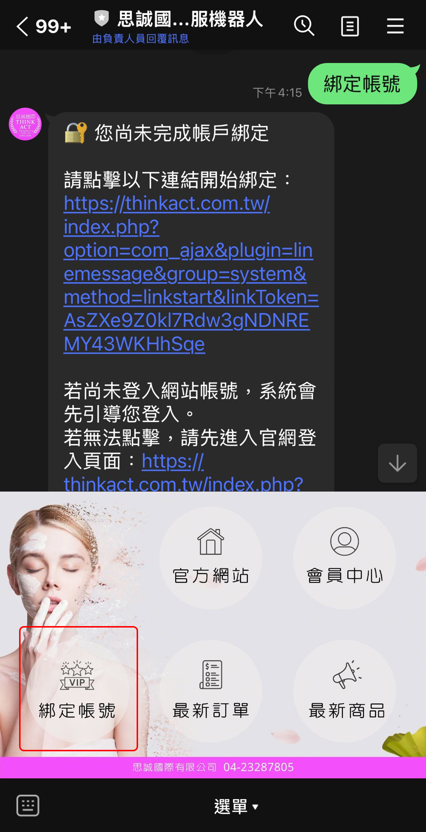 S 75440132