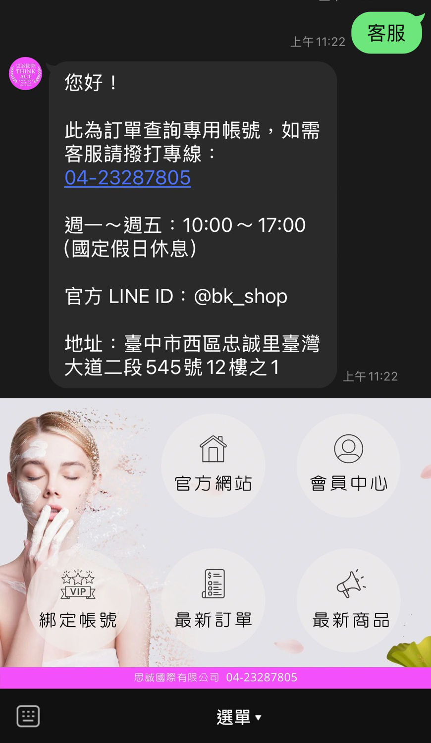 S 75513895 0